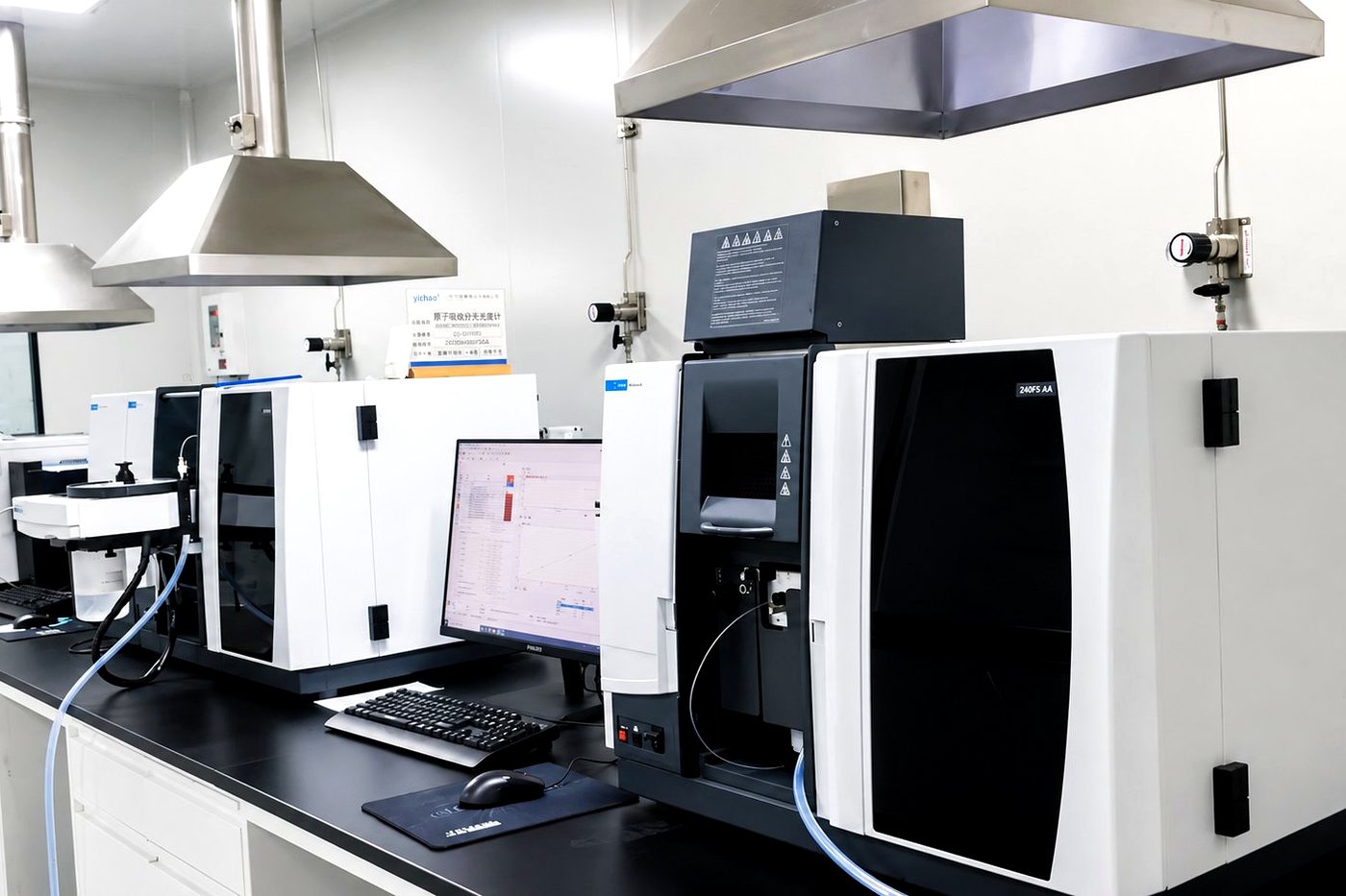 Atomic absorption spectrometry lab